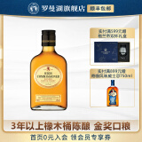 高司令罗曼湖高司令苏格兰威士忌原瓶进口洋酒烈酒口粮酒700ml送礼 罗曼湖高司令200ml