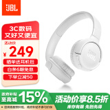 JBL TUNE520BT 蓝牙头戴式耳机 无线通话降噪耳机耳麦 57小时续航 蓝牙5.3 白色