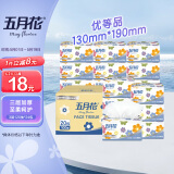 五月花（May Flower）抽纸 4层100抽*20包软抽纸巾 厚实柔韧面巾纸餐巾纸 整箱装
