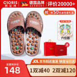 凯伦诗（CLORIS）母亲节礼物按摩拖鞋玉石男女足底足疗穴位养生室内家用防滑家居鞋 褐色 40 (270mm) M（40-42码请选）