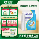 美羚全脂纯羊奶粉 400g 袋装中老年无蔗糖高钙成人羊奶粉