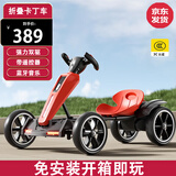 钰贝嘉【免安装】儿童卡丁车玩具车1-8岁2女孩两岁男孩玩具宝宝生日礼物 红色【双驱+遥控+射灯+大电瓶】