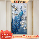 良木玄关装饰画轻奢高档背景墙正对门入户九鱼图挂画竖版走廊过道壁画 M2-吉祥孔雀 80*160cm-华贵金-布艺画