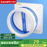 莱尔诗丹（Larsd）厨房专用 烟道止逆阀 老板抽油烟机止逆阀密封止回阀CF002 