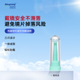 明朗角膜塑性镜佩戴神器OK镜戴镜棒rgp助戴棒硬性硬镜戴镜托 薄荷绿 无规格