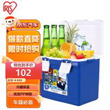 爱丽思（IRIS）车载冷暖箱CL-25 户外野餐冷暖两用保温箱 蓝色 约25升 送5个冰袋