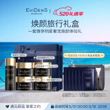EVIDENS DE BEAUTE伊菲丹【全明星体验】小美盒