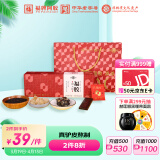 福牌阿胶 福胶阿胶固元糕200g 即食阿胶糕 滋补营养品