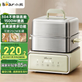 小熊（Bear）电蒸锅 不锈钢 炖蒸煮一体机 多层大容量智能 蒸早餐馒头 12L多功能 可预约自动断电  DZG-F30J2 