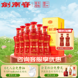 剑南春【官方直供】 52度 500mL 6瓶 金剑南k6 整箱装 浓香型白酒