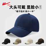 回力帽子男士棒球帽时尚休闲百搭太阳帽鸭舌帽女遮阳潮流防晒帽子