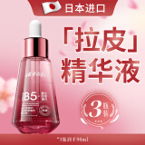 东洋之花玻尿酸精华液原液抗皱紧致精华提拉男女士衰老淡化细纹法令纹