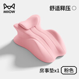 猫人床上趴睡枕房事垫同房垫可拆洗床头靠垫枕头行房神器垫孕妇垫趴垫 【猫人专享】超绝深感【婀娜粉】