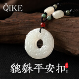 七可项链男生平安扣吊坠高级感白玉貔貅款实用春节礼物送男友老公爸爸