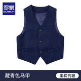 罗蒙儿童西装马甲男童钢琴表演马甲主持人演出服装男孩礼服 藏青色140
