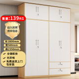 富路达钢制现代简约家用衣柜卧室收纳小户型衣橱组合十九 1.8米四门两抽