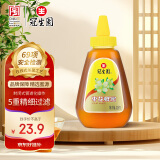 冠生园枣花蜂蜜428g挤压瓶 纯蜂蜜中华老字号 早餐牛奶麦片烧烤伴侣冲饮