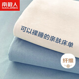 南极人床单单件 被单床罩单件单人学生宿舍床垫保护罩床上用品1.8x2.3米
