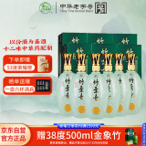 竹叶青酒 山西杏花村汾酒 露酒 青瓷10版 38度 500ml*6瓶 箱装【送礼】