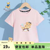 精典泰迪儿童短袖t恤男女童夏季圆领上衣中小童装半袖衣服夏装 棒棒糖小熊织标短袖梦幻粉 130