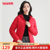 鸭鸭（YAYA）佟丽娅同款轻薄羽绒服女新款秋冬季休闲短款连帽保暖轻便韩版外套 中国红色 3XL
