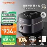 九阳（Joyoung）太空0涂层2升1-2人无涂层电饭煲电饭锅超硬化316L不锈钢内胆IH电磁加热及远红外顶加热20N7U
