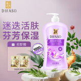 蒂花之秀（DIFASO）迷迭香型沐浴露乳女士补水持续留香滋润保湿家庭装男女身体护理 迷迭香1000g