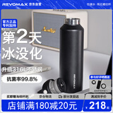 REVOMAX锐虎无螺纹保温杯 单手开盖水杯 车载保冷杯 316保温茶杯 黑592ml
