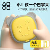 奥克兔兔（Octoto）儿童碗宝宝外出辅食碗儿童外出便携餐具防摔宝宝碗