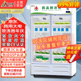 致涛 药品阴凉柜冷藏柜药店GSP认证专用生物医药试剂冷藏智能节能药品冰箱医院诊所医疗美容卫生室皆可 680L双门下压机-阴凉/冷藏双模式