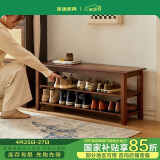 家逸实木换鞋凳入户门口鞋柜可坐穿鞋凳家用多层鞋架进门玄关长条凳