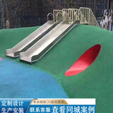 户外非标不锈钢滑梯儿童平板钻洞螺旋滑梯景区公园幼儿园游乐设备 定金请咨询客服