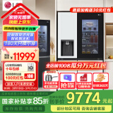 LG635升对开门电冰箱 全自动制冰功能一体机透视窗 风冷无霜变频节能 智能电脑温控 超薄家用大容量 【莹润白制冰冰箱系列】S653MWW87D