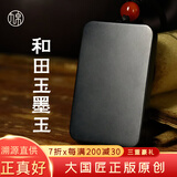 九帛 和田玉吊坠平安无事牌山料墨玉坠玉牌玉石项链玉佩 超大款(60*36mm)