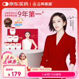 正典燕窝 即食燕窝小红盒50%45g*6瓶冰糖燕窝 孕妇滋补品【母亲节礼物】