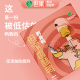 但家香酥鸭贵州特产小吃办公室网红休闲美食卤味熟食地方小零食食品 剔骨鸭麻辣味 80g*1盒