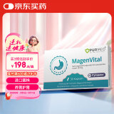 purmeo帕米奥成人养胃益生菌胶囊 Pylopass罗伊氏乳杆菌30粒 肠胃营养品