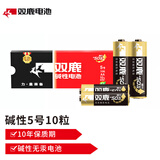 双鹿 双鹿官方新精品碱性电池适用儿童玩具遥控器血压计血糖仪鼠标键盘挂钟遥控汽车5号LR6AA 5号10粒