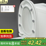 裕津（HSPA）马桶盖通用缓降加厚U型马桶圈坐便盖子厕所马桶配件1150