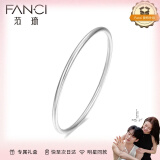 范琦（Fanci）古法足银手镯时尚款礼物送女朋友 古法手镯（56号）约10g