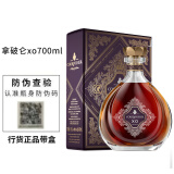 三得利（Suntory）馥华诗拿破仑vsop/xo 700ml 干邑白兰地法国进口洋酒行货带盒带码 拿破仑xo 700mL 2瓶