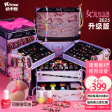 凯卡西女儿的宝藏diy儿童首饰盒串珠手链六一儿童节女孩生日礼物玩具