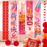 极度空间 婚房布置条幅挂布结婚装饰背景拍照客厅卧室婚礼场景布置套装