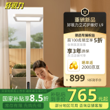 好视力大路灯立式护眼台灯全光谱书房落地儿童学习阅读落地灯 L9