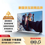 KITV新款超高清电视机 家用彩电智能网络WiFi智能语音平板曲面防爆客厅卧室酒店监控显示器 39LED高清护眼电视版(长宽74*44厘米)