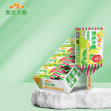 东北大板 草原奶 0蔗糖玉米口味雪糕 72g*8支 盒装 冷饮 冰淇淋 东北奶糕