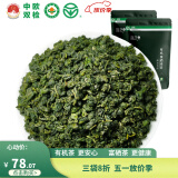 蓝芝玉珠 有机认证2025新茶上市雨前特级绿茶中欧双检富硒地标无农残 200克特级玉珠袋装 100g*2袋