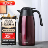 膳魔师（THERMOS）保温壶2000ml男女士商务家用大容量热水壶520礼物THX-2000咖色