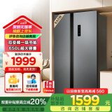 TCL 650升对开门双开门冰箱一级能效双变频风冷无霜节能净味低噪音超薄机身大容量家用养鲜国家补贴 双开门冰箱