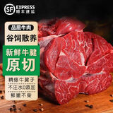 正宗牛腱子鲜嫩前后牛腱原切大块牛腿腱肉特价新鲜火锅卤炖黄牛腱 原切牛腱子5斤